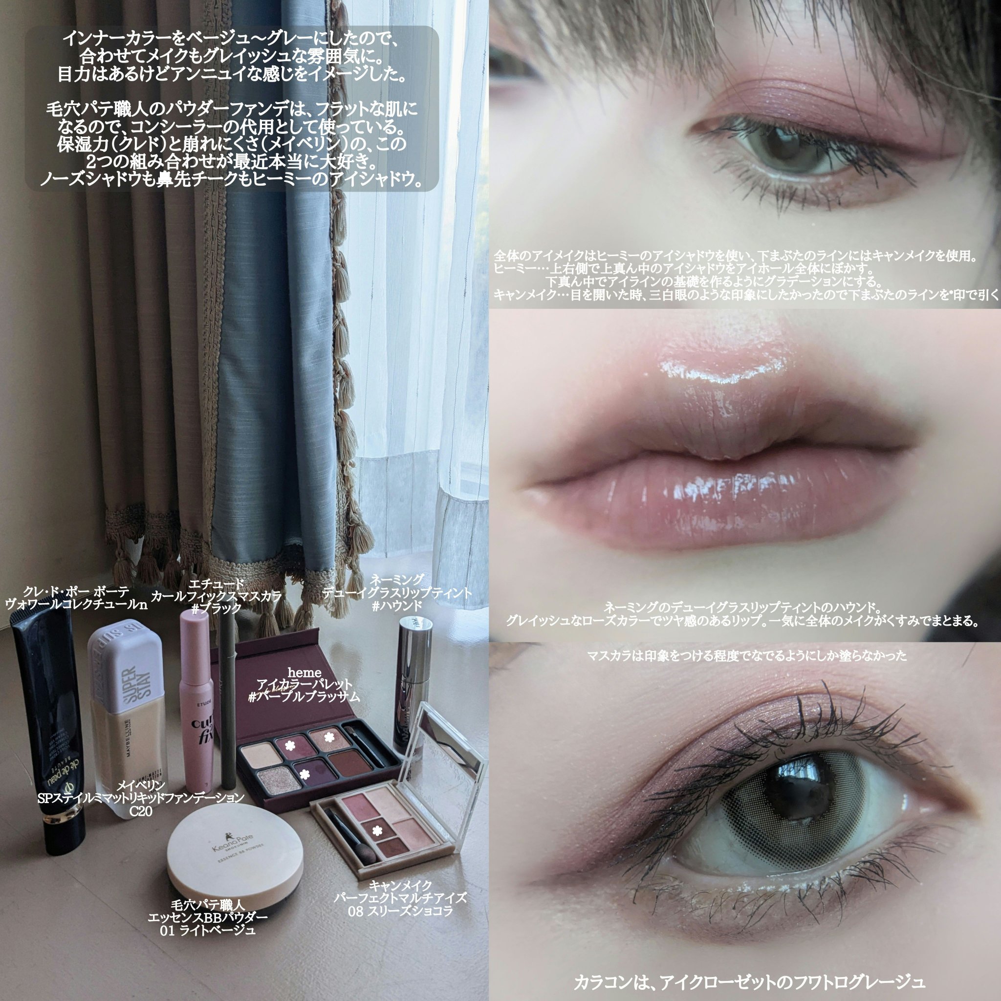 パーフェクトマルチアイズ/キャンメイク/アイシャドウパレットを使ったクチコミ（2枚目）