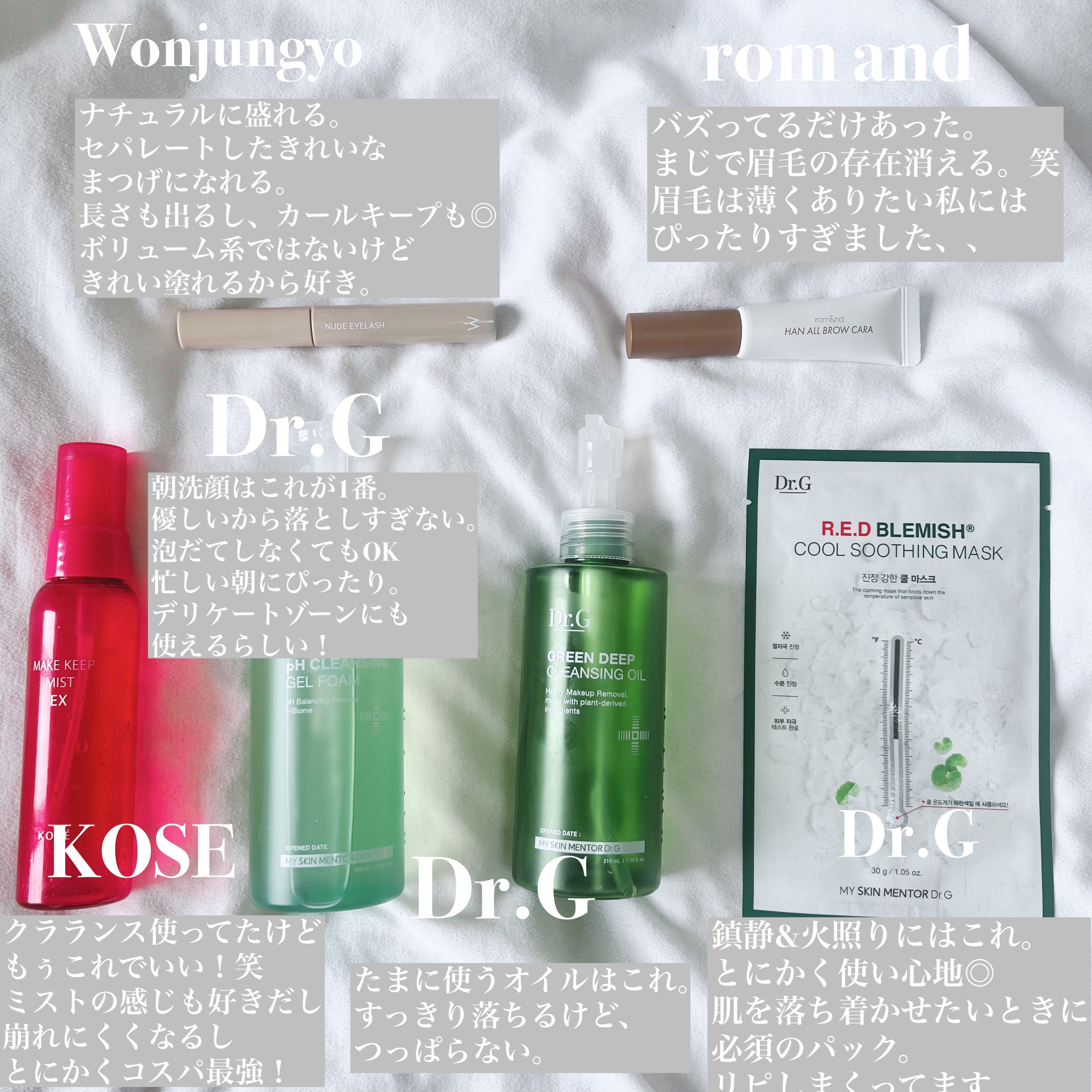 レッドブレミッシュ クールスージングマスク/Dr.G/シートマスク・パックを使ったクチコミ（3枚目）