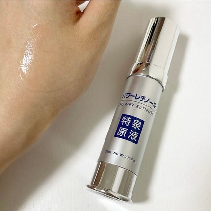 パワーレチノール原液美容液/特泉原液/美容液を使ったクチコミ(4枚目)