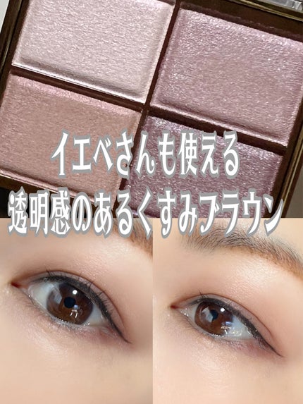 スキニーリッチシャドウ/excel/アイシャドウパレットを使ったクチコミ(1枚目)