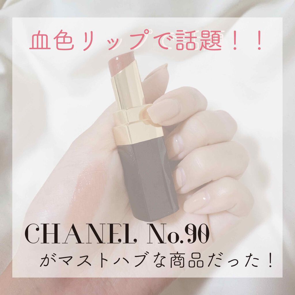 ルージュ ココ フラッシュ/CHANEL/口紅を使ったクチコミ(1枚目)