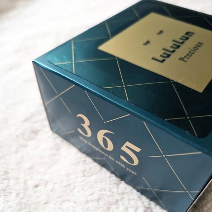 ルルルンプレシャス GREEN(バランス)【旧】/ルルルン/シートマスク・パックを使ったクチコミ(5枚目)