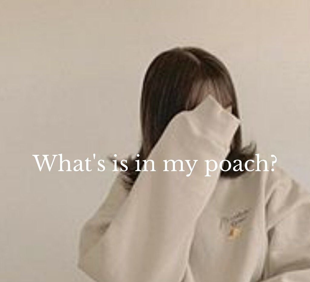 beauty_glow_2tyg on LIPS 「♡ポーチの中身♡①リップクリーム匂いが好きでこれで3代目です②..」(1枚目)