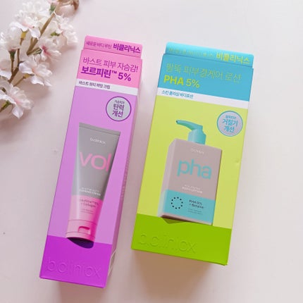 バストビューティーパーミングクリーム/b.clinicx/バスト・ヒップケアを使ったクチコミ(9枚目)