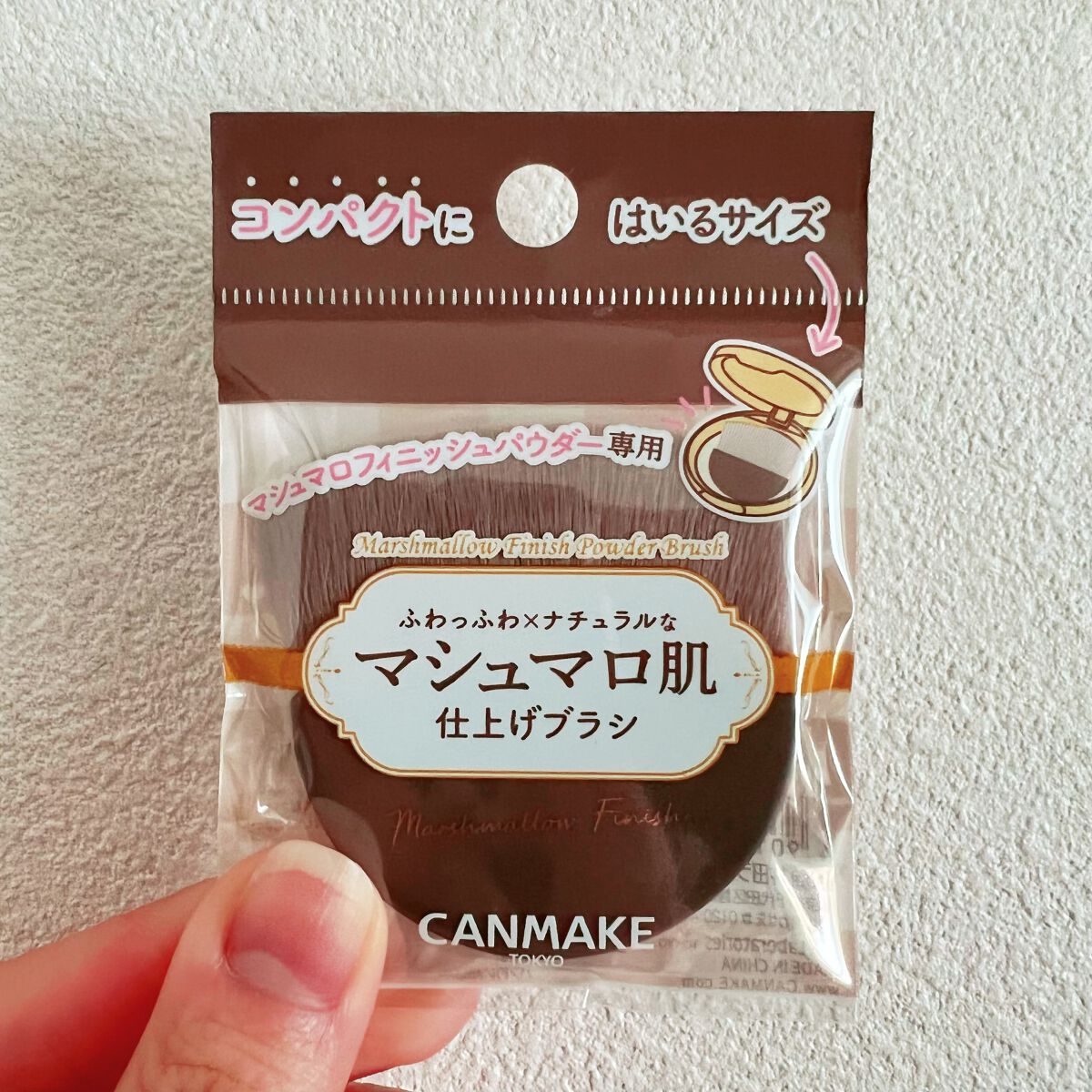 マシュマロフィニッシュパウダーブラシ/キャンメイク/メイクブラシを使ったクチコミ（3枚目）