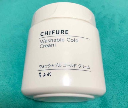 ウォッシャブル コールド クリーム/ちふれ/クレンジングクリームを使ったクチコミ(1枚目)
