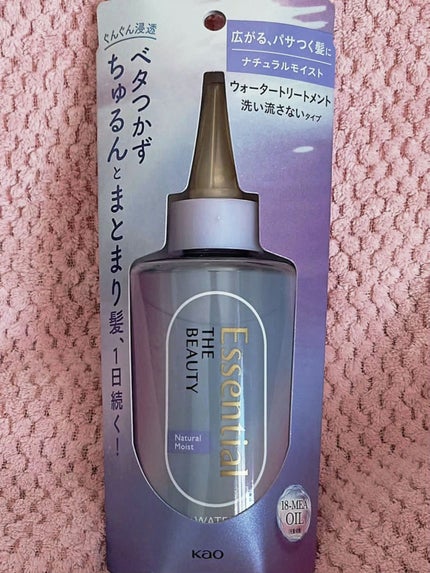 エッセンシャル プレミアム ウォータートリートメント ナチュラルモイスト/エッセンシャル/アウトバストリートメントを使ったクチコミ(2枚目)