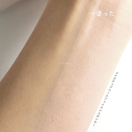 メイクアップベース フェイスレスポンサー/ブリリアージュ/化粧下地を使ったクチコミ(5枚目)