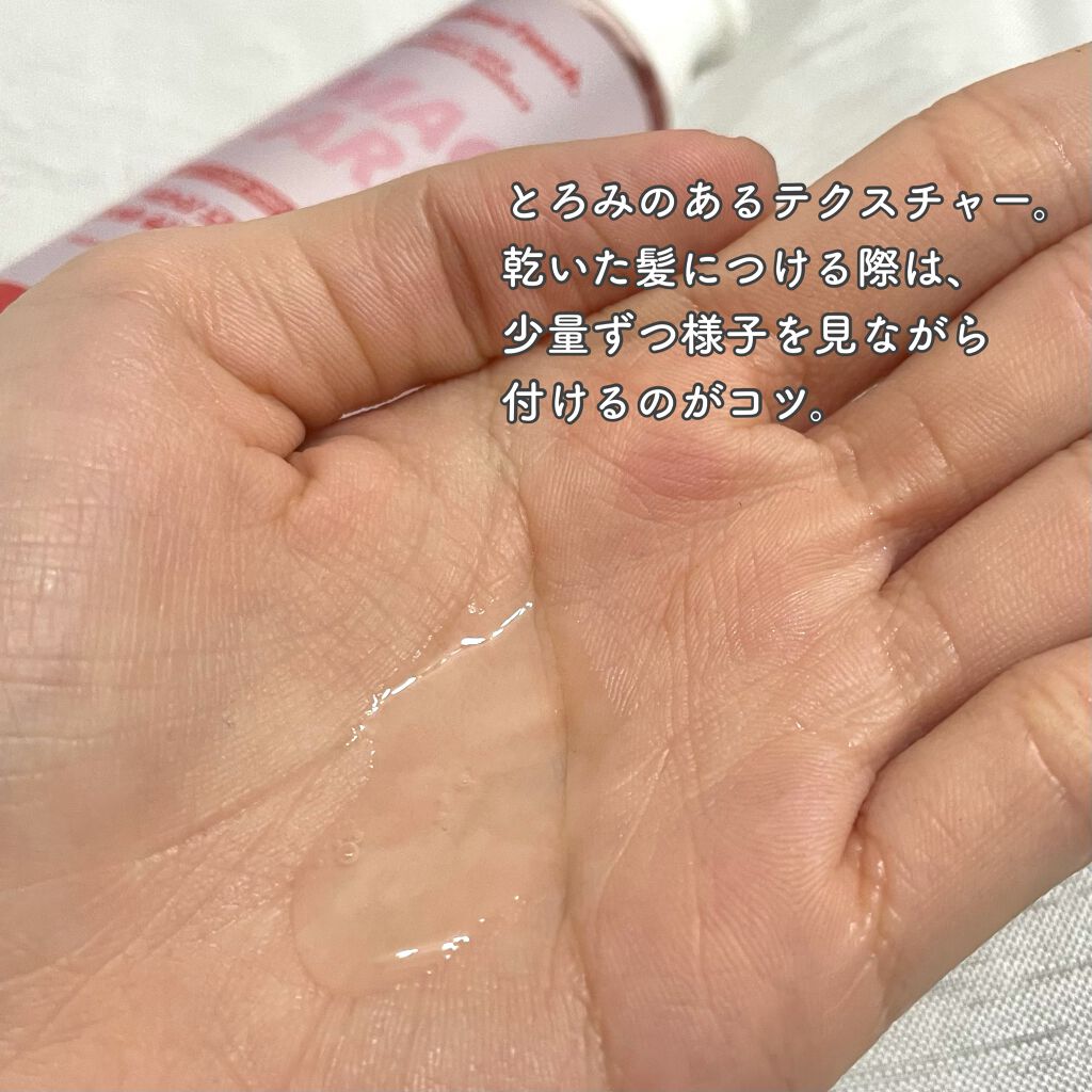 Silky Hair Treatment  essence/MELLOW TOUCH/ヘアオイルを使ったクチコミ（3枚目）