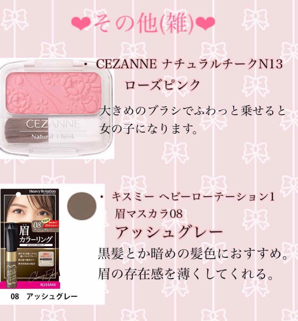 【旧品】パーフェクトスタイリストアイズ/キャンメイク/アイシャドウパレットを使ったクチコミ(6枚目)