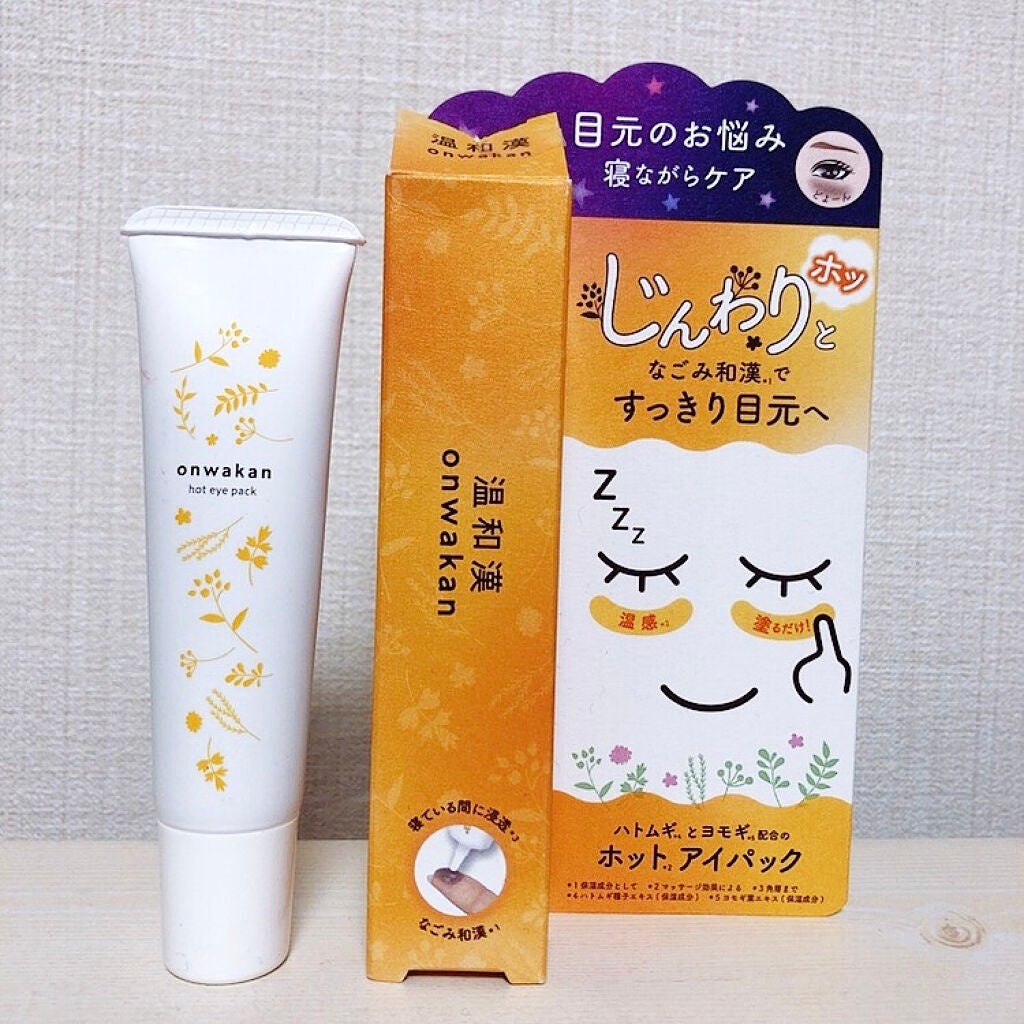 温和漢/LIBERTA (リヴェルタ)/アイケア・アイクリームを使ったクチコミ(2枚目)