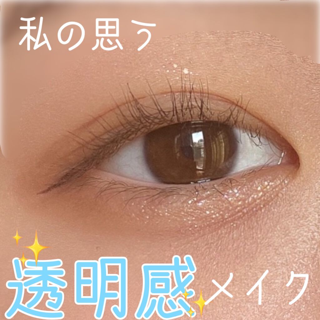 プレイカラー アイシャドウ/ETUDE/アイシャドウパレットを使ったクチコミ（1枚目）