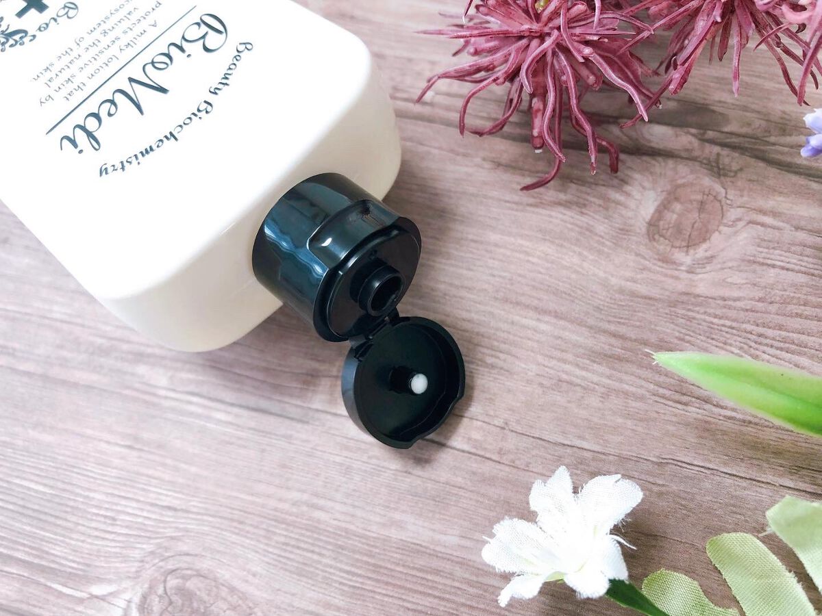 ベビースキンミルク 無香料/BioMedi/ボディミルクを使ったクチコミ（2枚目）