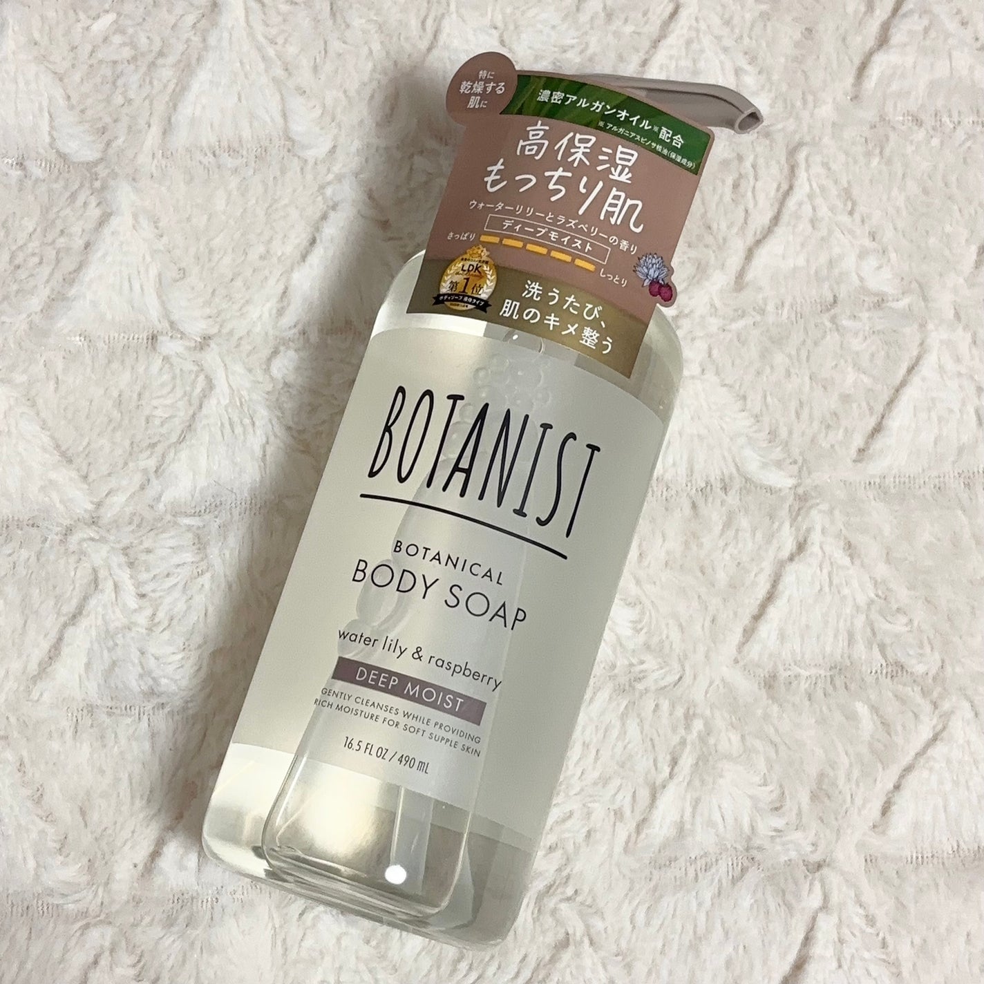 ボタニカルボディーソープ(ディープモイスト)/BOTANIST/ボディソープを使ったクチコミ(2枚目)