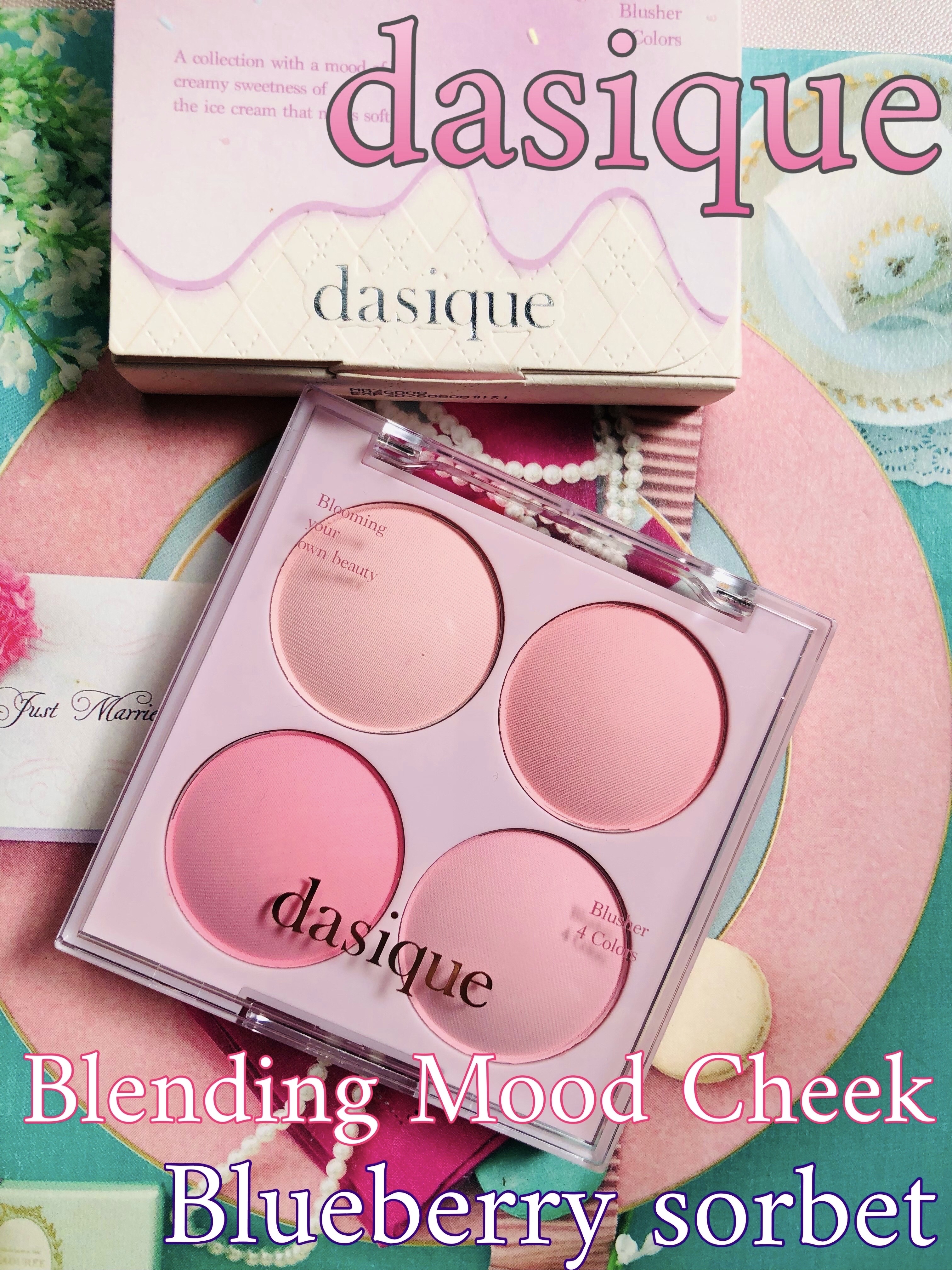 ブレンディングムードチーク 08 ブルーベリーソルベ/dasique/パウダーチークを使ったクチコミ（1枚目）