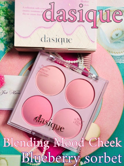 ブレンディングムードチーク/dasique/パウダーチークを使ったクチコミ(1枚目)
