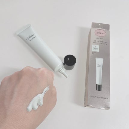 トーンアップ スキン デザイナー 03 グリーン/Visée/化粧下地を使ったクチコミ(2枚目)