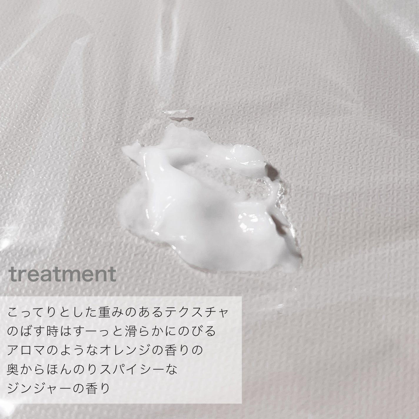 ルース エイジングケア ボタニカル シャンプー/トリートメント ストレート/BOTANIST/市販シャンプーを使ったクチコミ(3枚目)