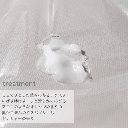 ルース エイジングケア ボタニカル シャンプー/トリートメント ストレート/BOTANIST/市販シャンプーを使ったクチコミ(3枚目)