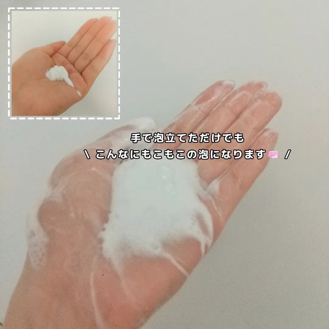 ミルクシスルリペアシカフォームクレンザー プラス/BANOBAGI/洗顔フォームを使ったクチコミ（3枚目）