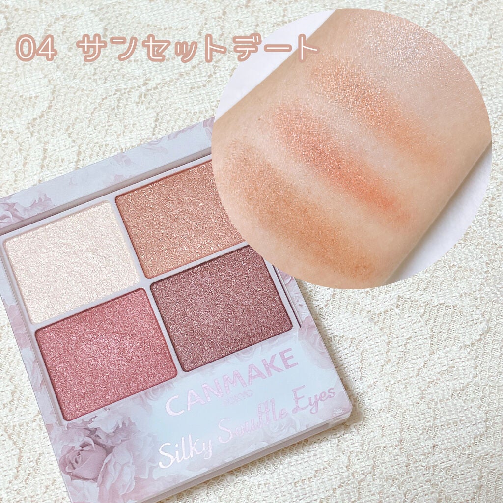 シルキースフレアイズ/キャンメイク/アイシャドウパレットを使ったクチコミ(5枚目)