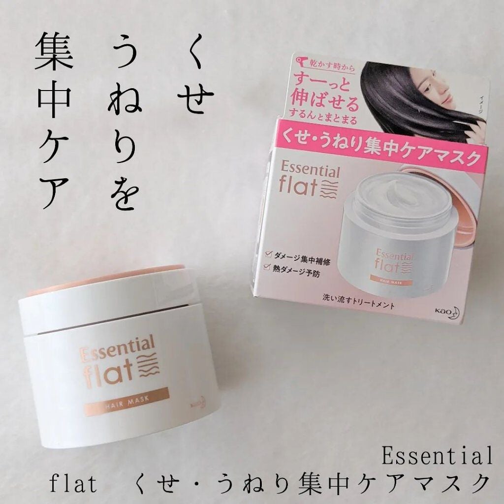tsurum on LIPS 「Essentialflatくせ・うねり集中ケアマスク○商品説明..」(1枚目)