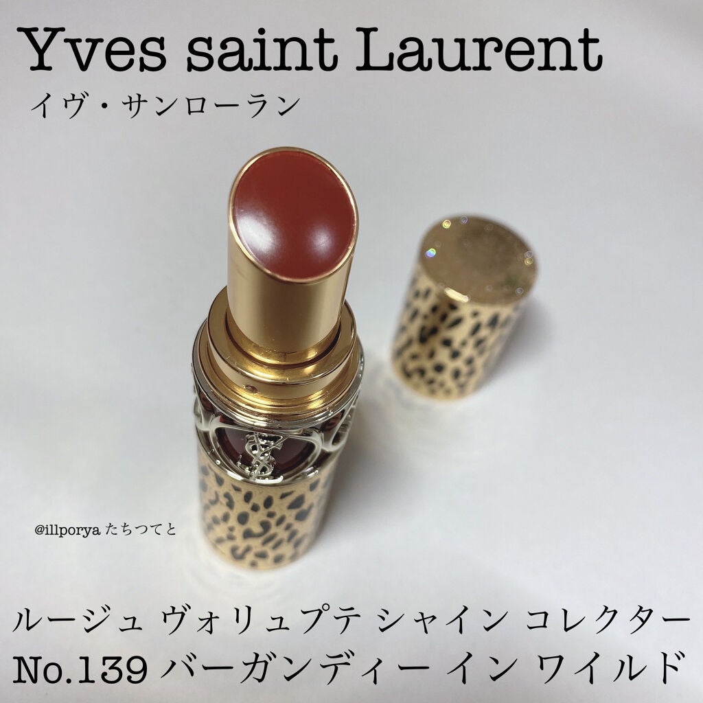 ルージュ ヴォリュプテ シャイン/YVES SAINT LAURENT BEAUTE/口紅を使ったクチコミ(2枚目)