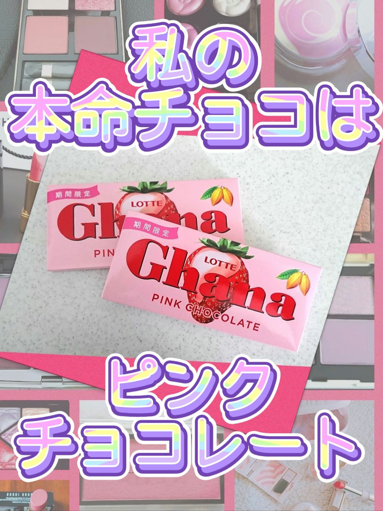 トーン ペタル エッセンス グロス 04 フラミンゴ/to/one/リップグロスを使ったクチコミ（1枚目）