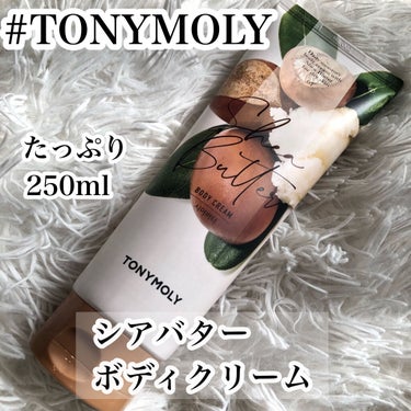 Chok Chok Body Cream/TONYMOLY/ボディクリームを使ったクチコミ（1枚目）