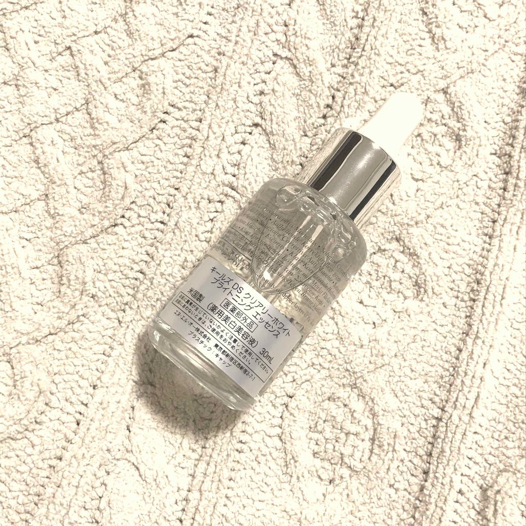 キールズ DS クリアリーブライト エッセンス[医薬部外品]/Kiehl's/美容液を使ったクチコミ（2枚目）