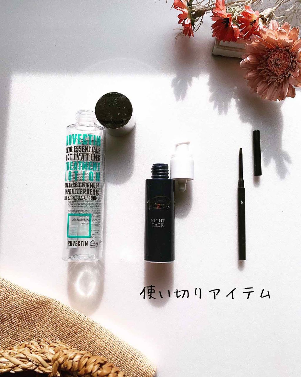 ジェルアイライナー/キングダム/ジェルアイライナーを使ったクチコミ(1枚目)