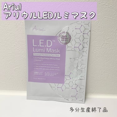 ◆Ariul
◇アリウルLEDルミマスク

Qoo10
購入品のおまけ　 #提供 

◌◍┈┈┈┈┈┈┈┈┈┈┈┈┈┈┈┈┈┈⿻*.·

電源がなくてもLEDライト機器と同じ波長を放出してくれるというシ