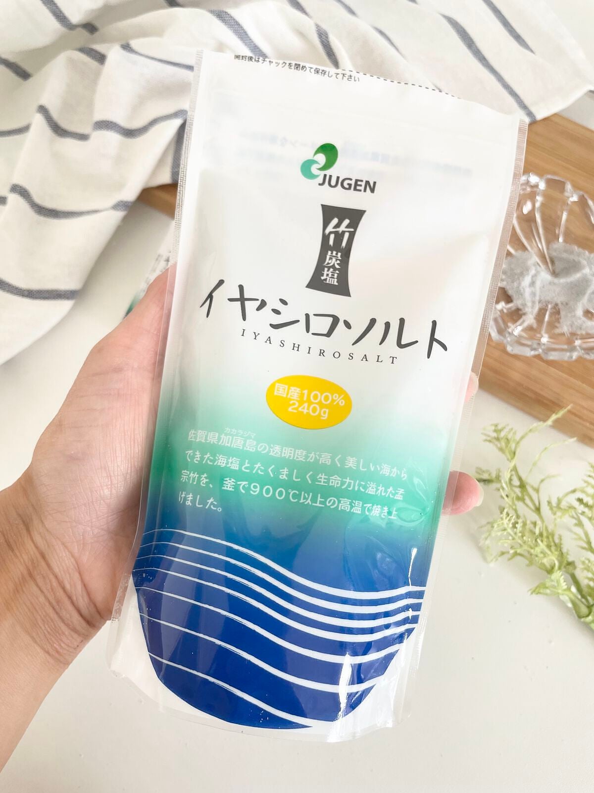イヤシロソルト/ジュゲン/食品を使ったクチコミ(3枚目)