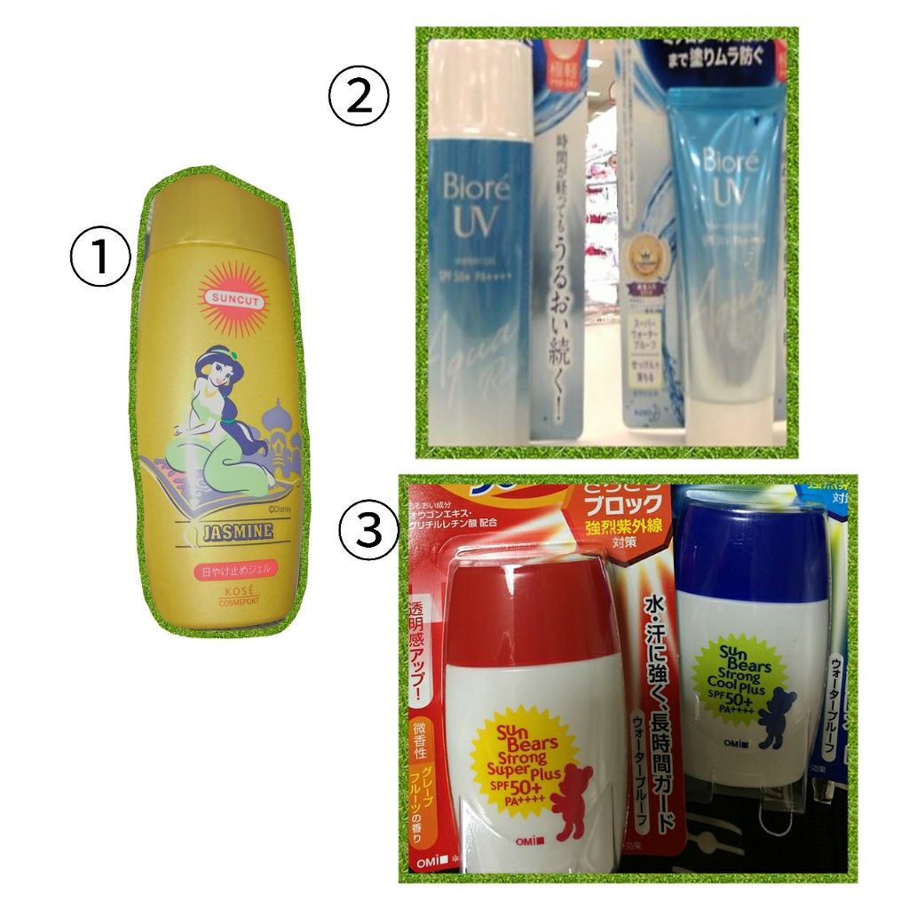 ビオレUV アクアリッチウォータリージェル /ビオレ/日焼け止め・UVケアを使ったクチコミ（2枚目）