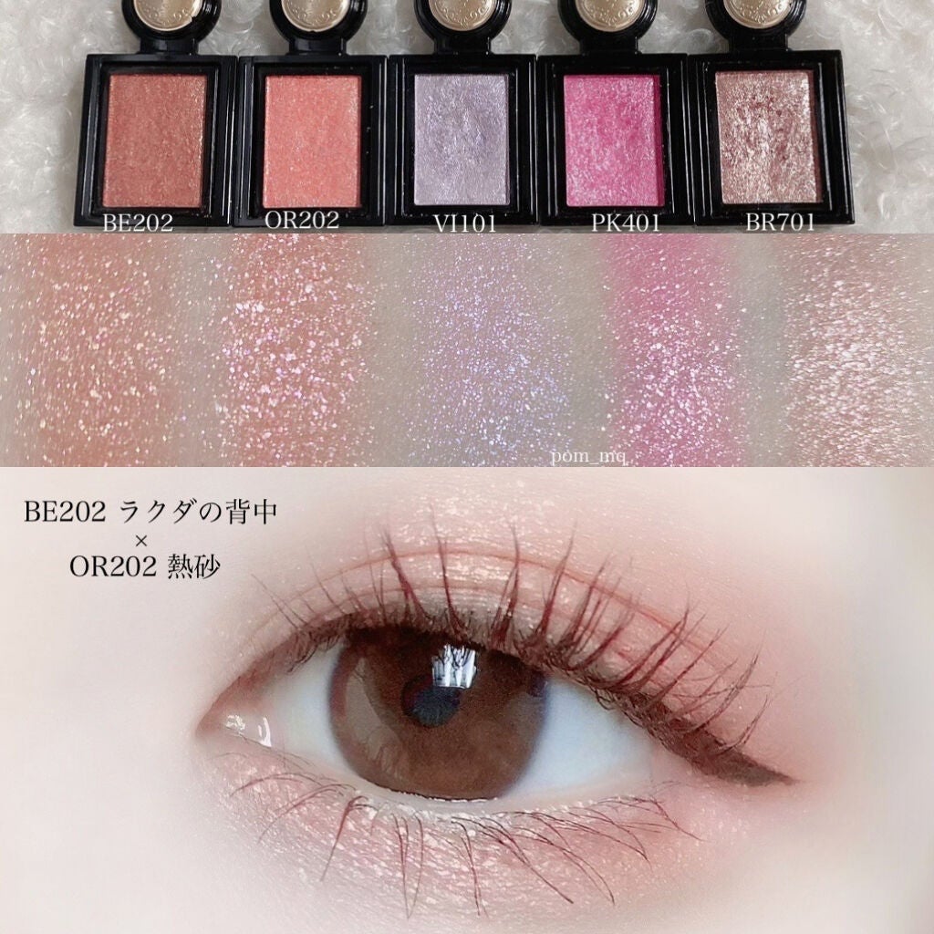 シャドーカスタマイズ (フローティング)/MAJOLICA MAJORCA/単色アイシャドウを使ったクチコミ(1枚目)