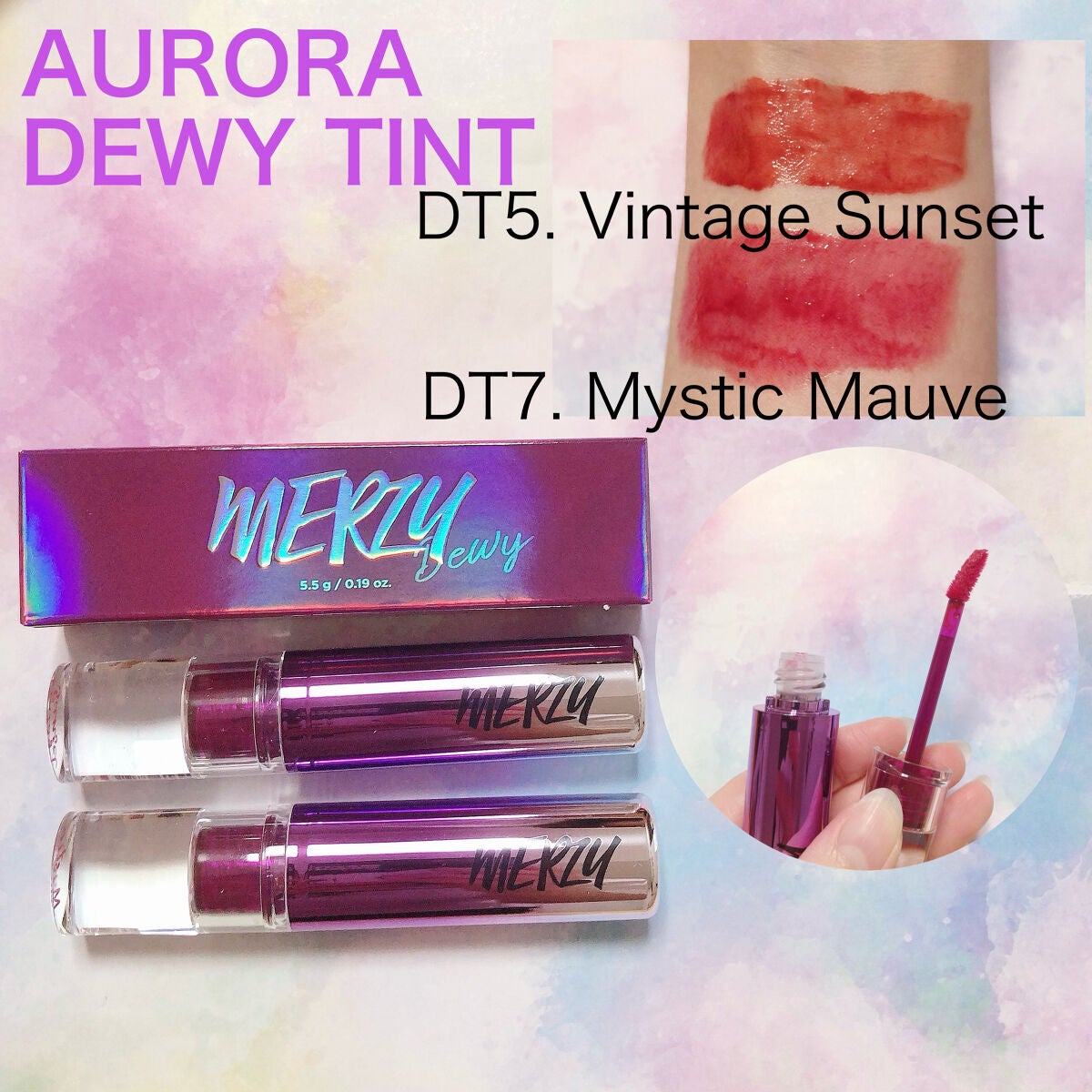 オーロラ デュイ ティント/MERZY/リップティントを使ったクチコミ(3枚目)