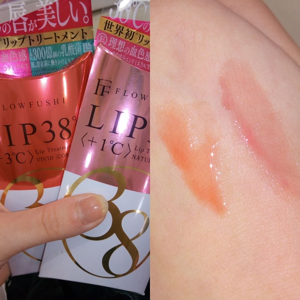 38°C / 99°F リップトリートメント (リップ美容液)/UZU BY FLOWFUSHI/リップケアを使ったクチコミ（1枚目）