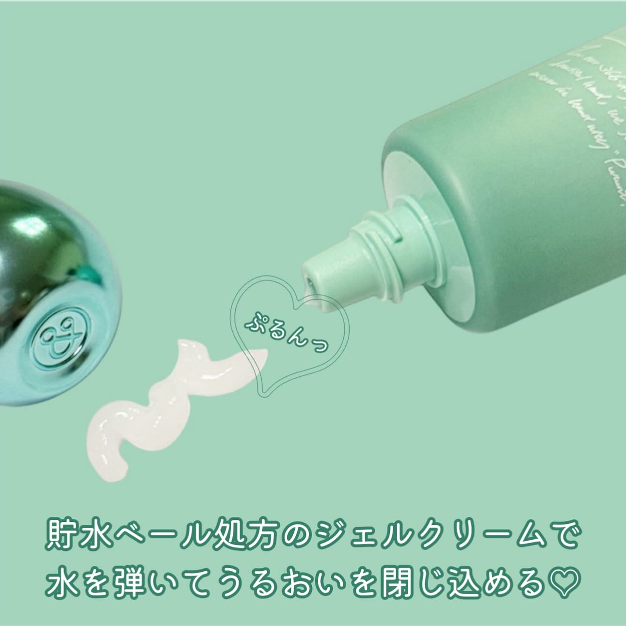 プルント　バランシングケア美容液ハンドクリーム/Purunt./ハンドクリームを使ったクチコミ（3枚目）