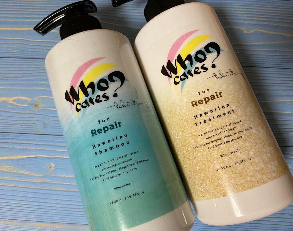 ハワイアンシャンプー&トリートメント <リペア>/who cares?/市販シャンプーを使ったクチコミ(1枚目)