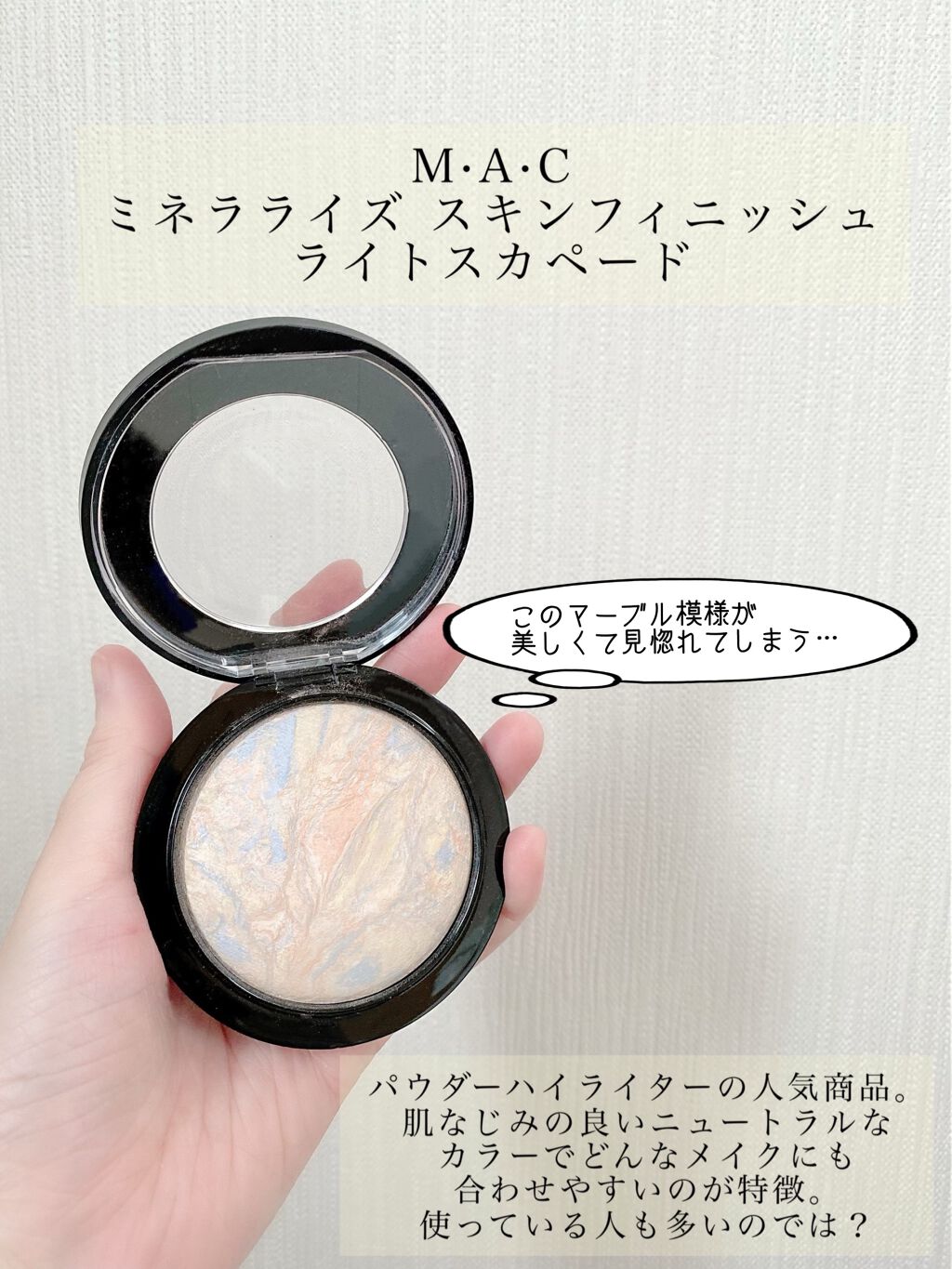 アイカラー フローデュウ PK01/エレガンス クルーズ/ジェル・クリームアイシャドウを使ったクチコミ（2枚目）