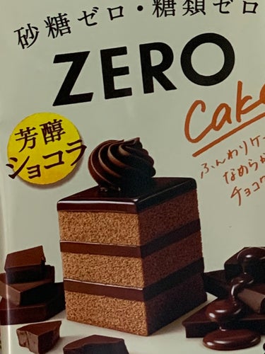 ロッテ ZERO シュガーフリーケーキのクチコミ「ロッテ
ZERO シュガーフリーケーキ
１個３９kcal
初めて食べた。
思っていたよりパサパ.....」（1枚目）