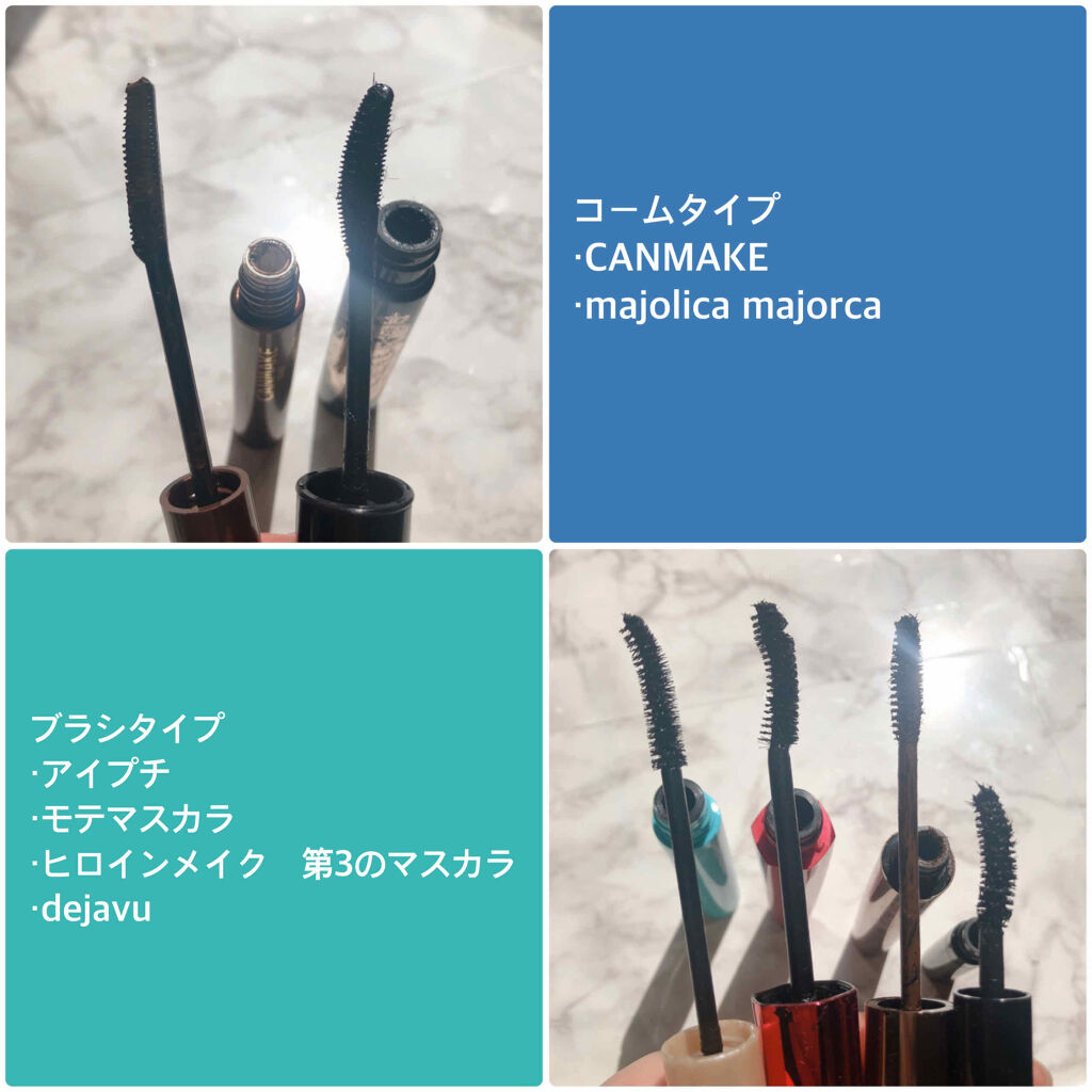 ラッシュエキスパンダー ロングロングロング/マジョリカ マジョルカ/マスカラを使ったクチコミ（3枚目）