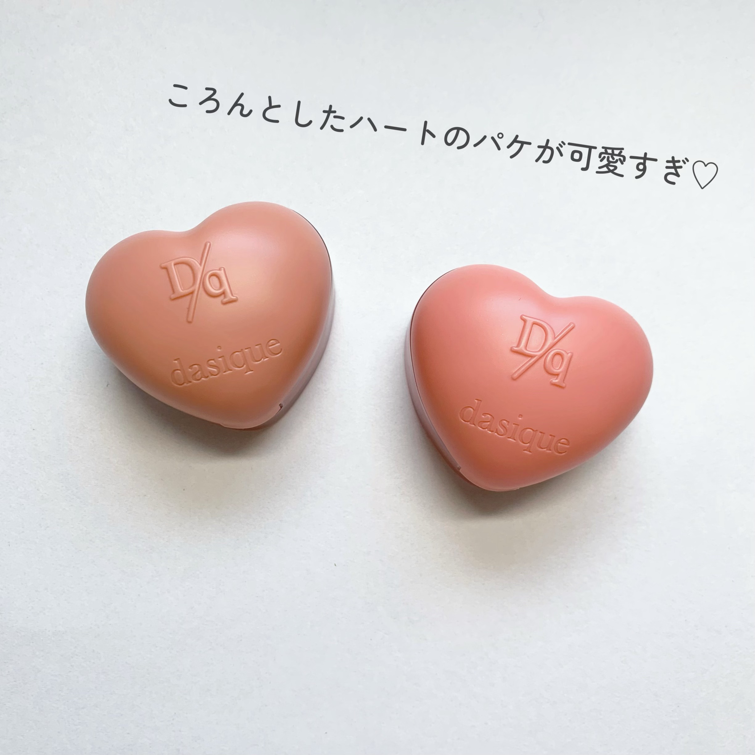 スフレカラーポット/dasique/口紅を使ったクチコミ（2枚目）