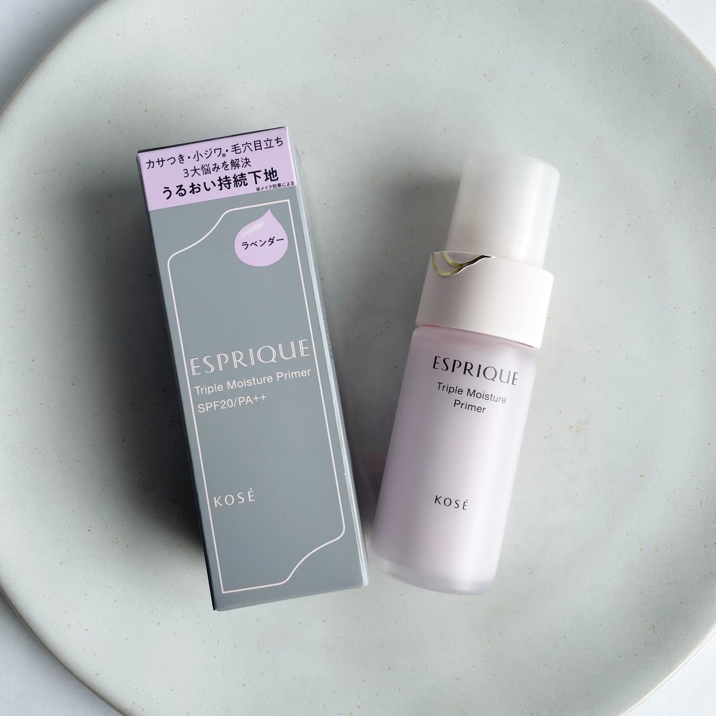 トリプル モイスチュア プライマー/ESPRIQUE/化粧下地を使ったクチコミ(1枚目)