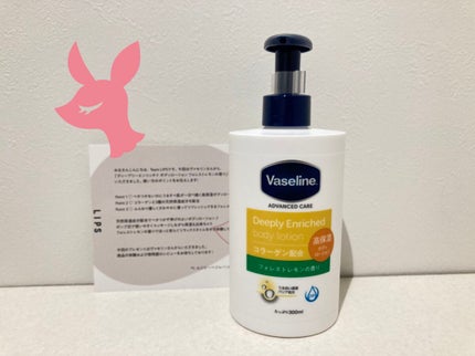 ディープリーエンリッチド ボディローション フォレストレモンの香り/ヴァセリン/ボディローションを使ったクチコミ(1枚目)