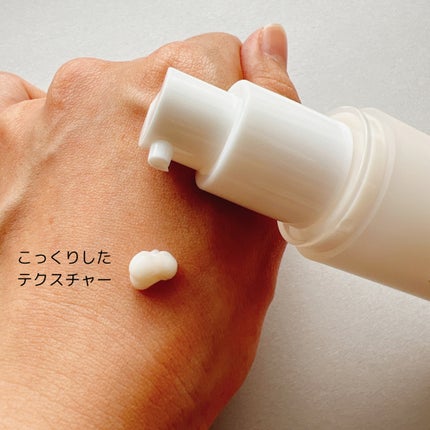 コームミー ダウン クリーム/SIORIS/フェイスクリームを使ったクチコミ(4枚目)