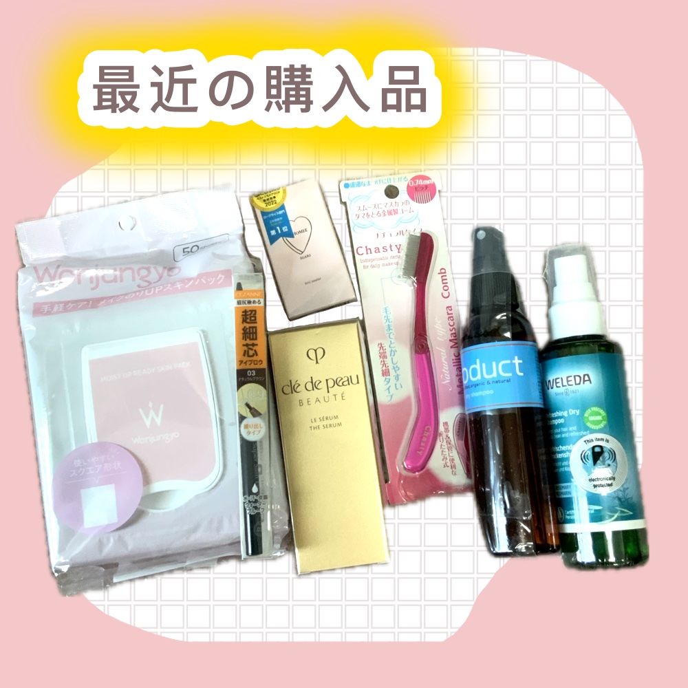 クレ・ド・ポー ボーテ ル・セラム/クレ・ド・ポー ボーテ/美容液を使ったクチコミ（1枚目）