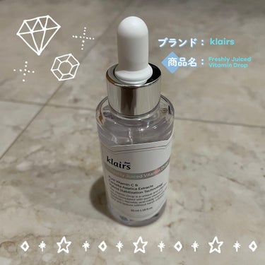 フレッシュリージュースドビタミンドロップ(35ml)/Klairs/美容液を使ったクチコミ（1枚目）