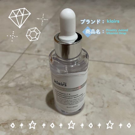 フレッシュリージュースドビタミンドロップ(35ml)/Klairs/美容液を使ったクチコミ(1枚目)