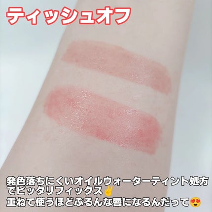 プランピーリップ/Fujiko/リップグロスを使ったクチコミ(5枚目)